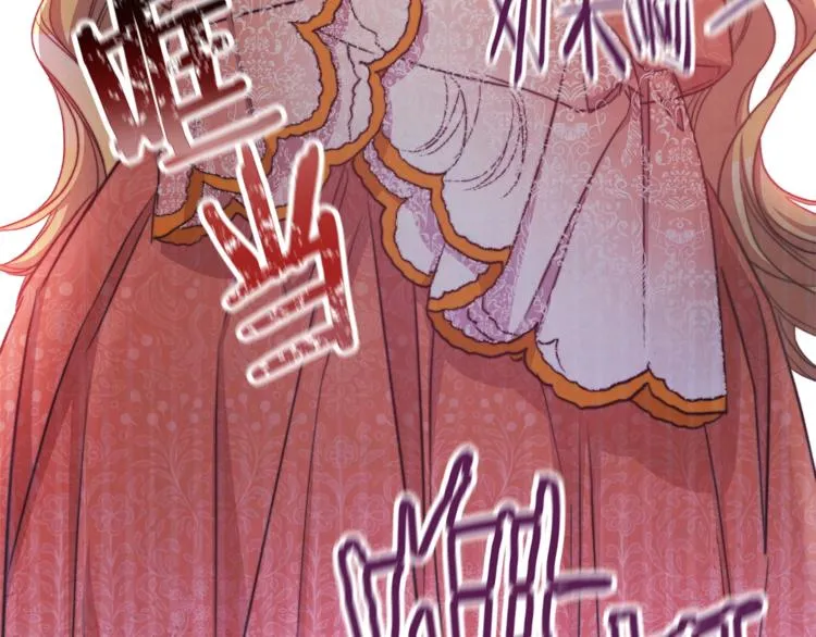 第53话 一雪前耻 第187页