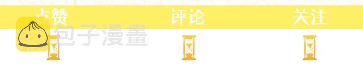 第53话 一雪前耻 第193页
