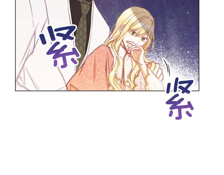 第54话 久等了小姐 第11页