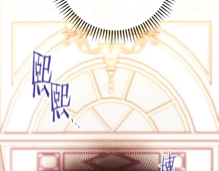 第54话 久等了小姐 第15页