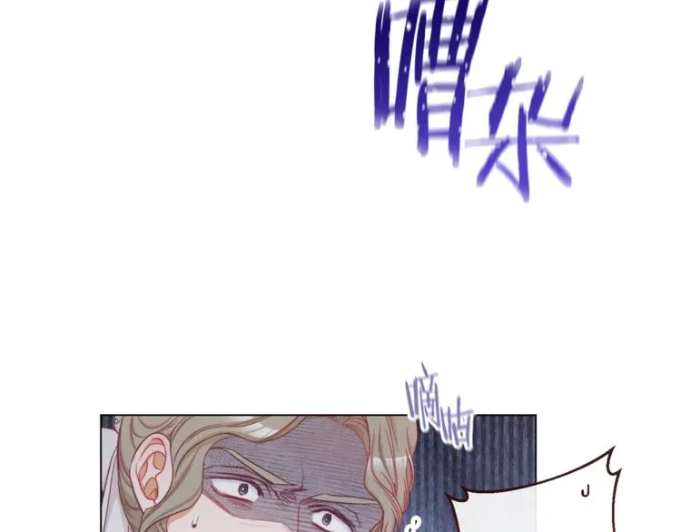 第54话 久等了小姐 第29页