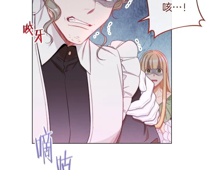 第54话 久等了小姐 第30页
