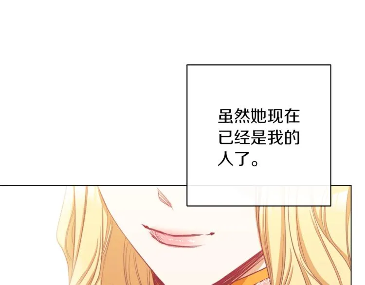 第54话 久等了小姐 第35页