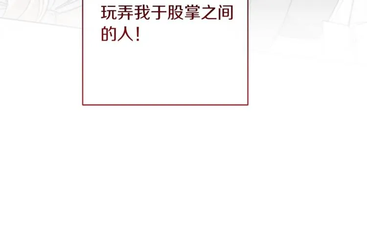 第54话 久等了小姐 第40页