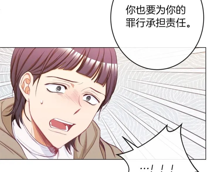 第54话 久等了小姐 第48页