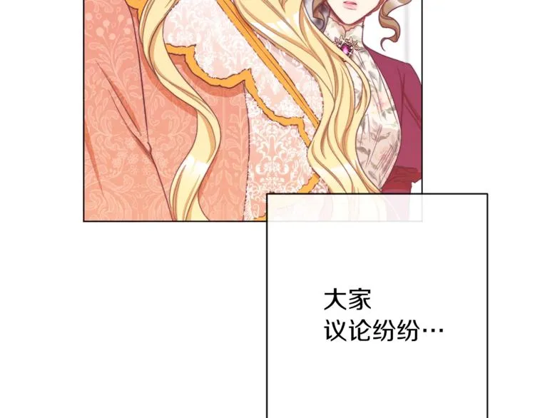 第54话 久等了小姐 第62页