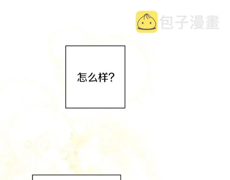第54话 久等了小姐 第72页