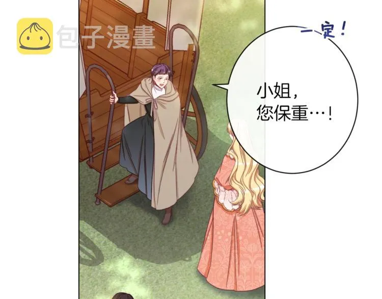 第54话 久等了小姐 第78页