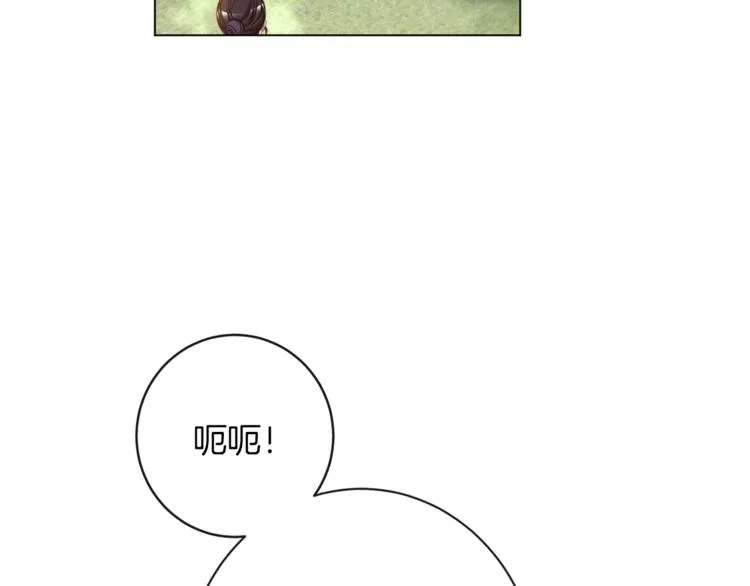 第54话 久等了小姐 第79页