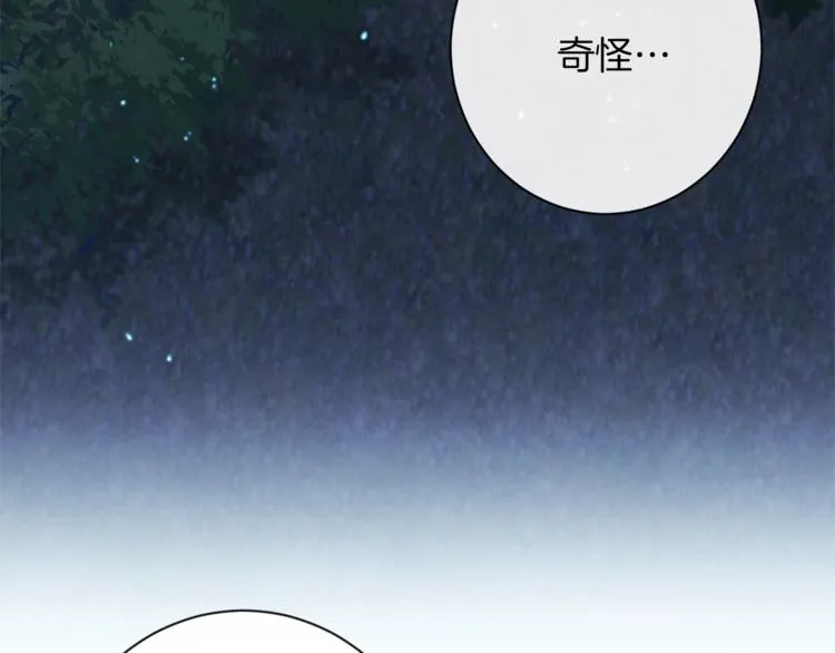 第54话 久等了小姐 第89页