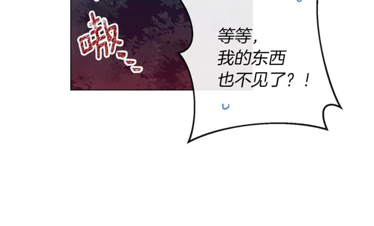第54话 久等了小姐 第93页