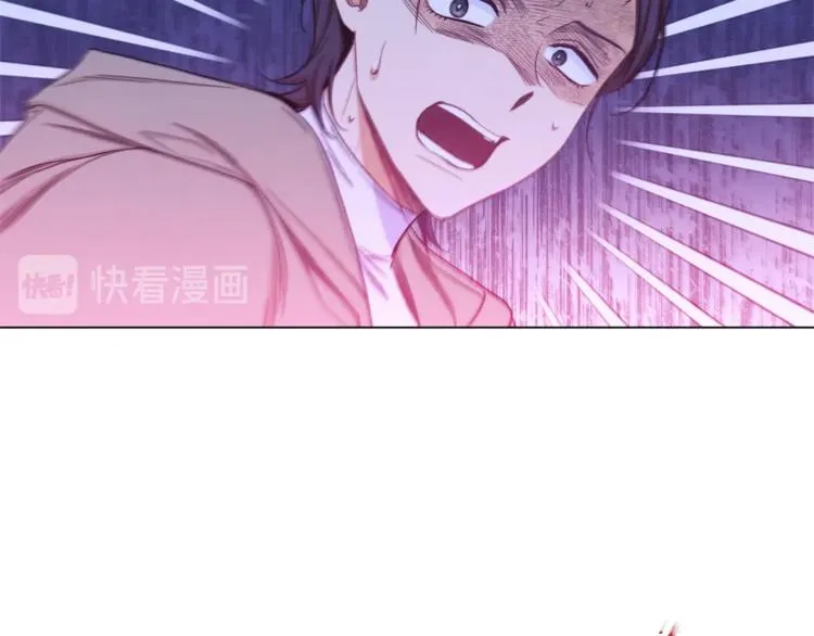 第54话 久等了小姐 第97页