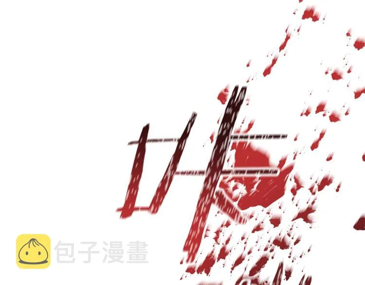 第54话 久等了小姐 第98页