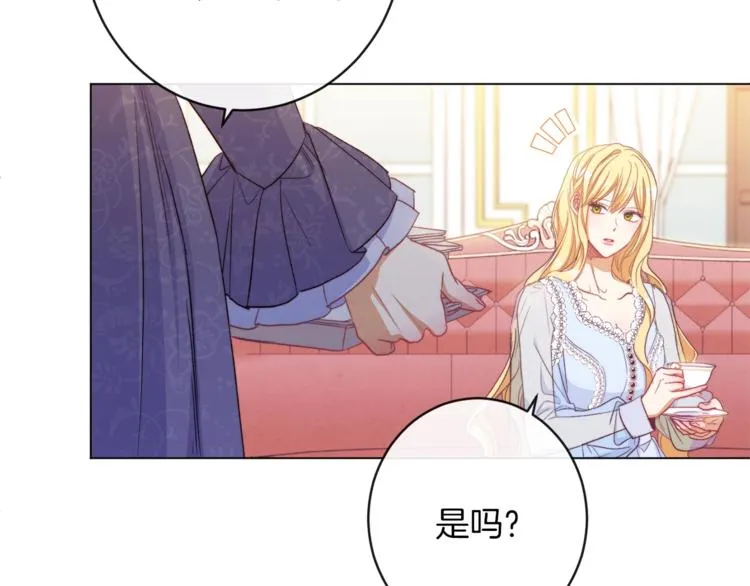 第54话 久等了小姐 第103页