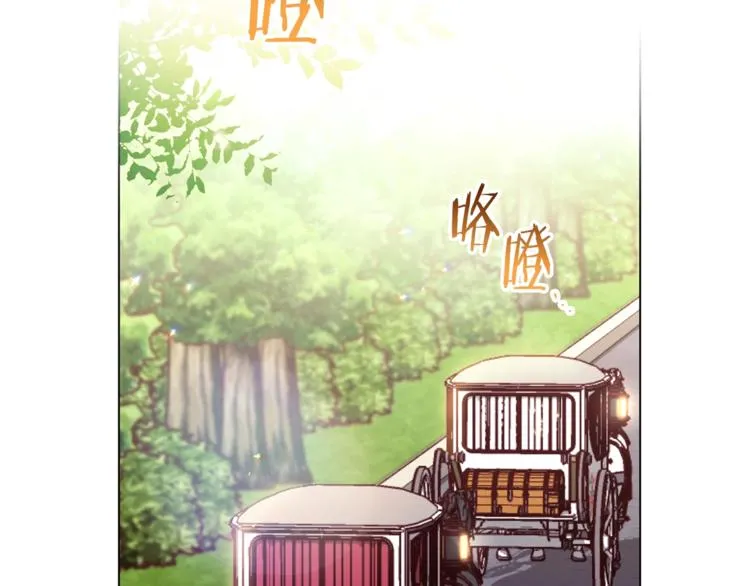 第54话 久等了小姐 第110页