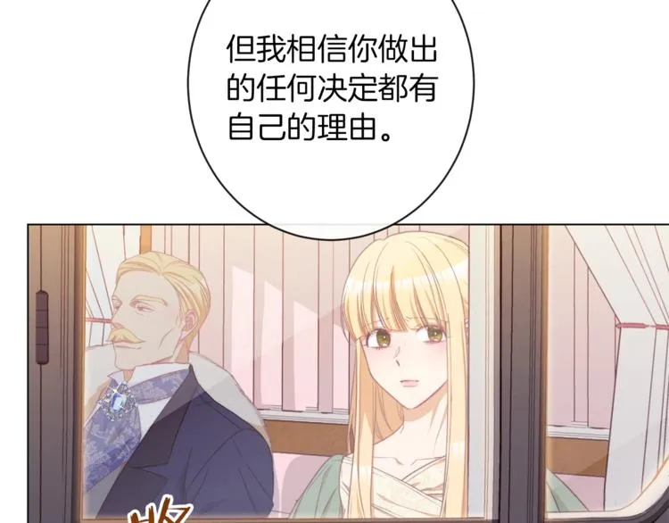 第54话 久等了小姐 第116页