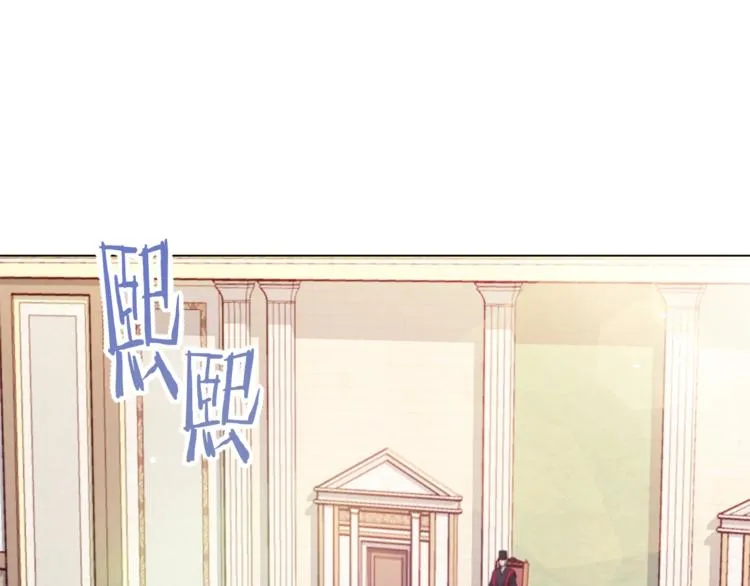 第54话 久等了小姐 第123页