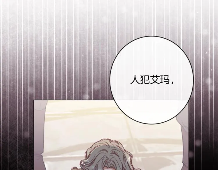 第54话 久等了小姐 第126页