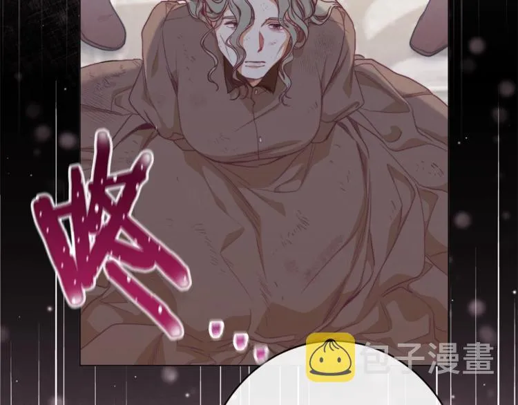 第54话 久等了小姐 第127页