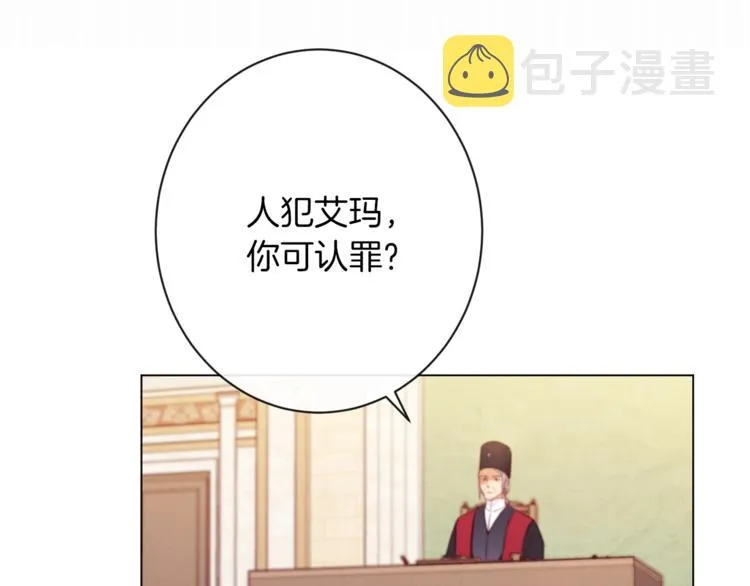 第54话 久等了小姐 第130页
