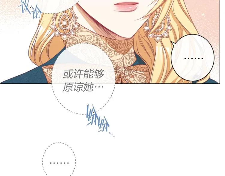 第54话 久等了小姐 第145页