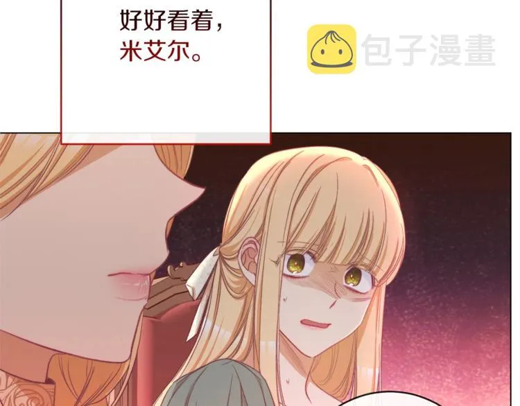 第54话 久等了小姐 第154页