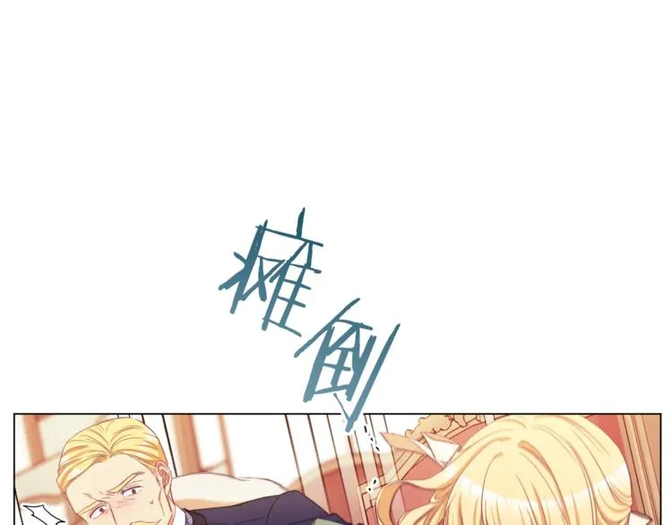 第54话 久等了小姐 第159页