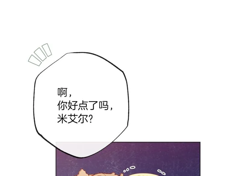 第54话 久等了小姐 第167页