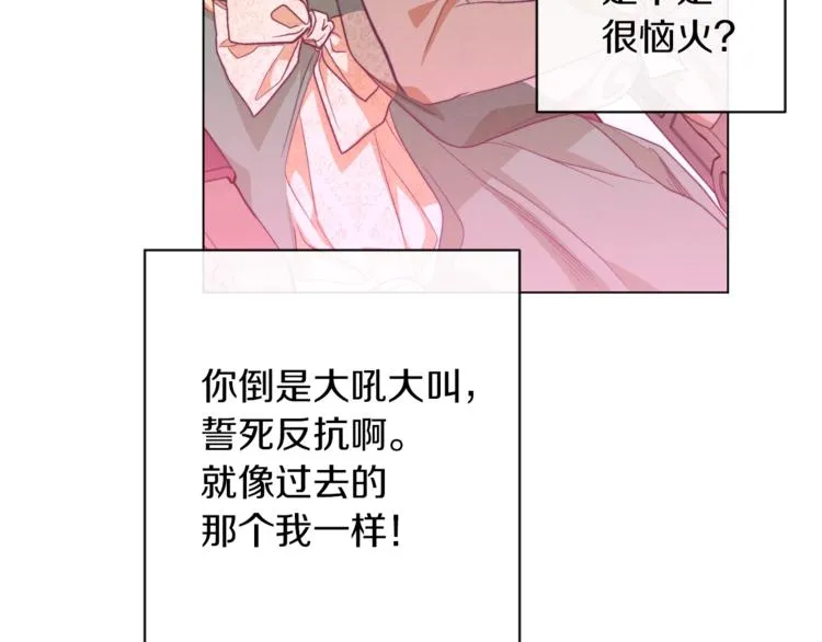 第54话 久等了小姐 第169页