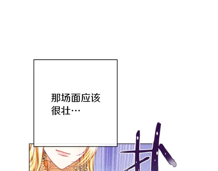 第54话 久等了小姐 第171页