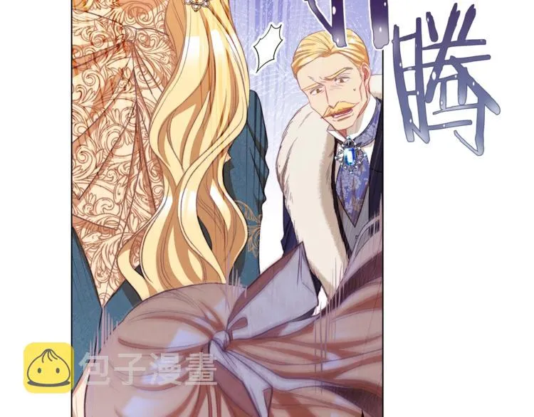 第54话 久等了小姐 第172页