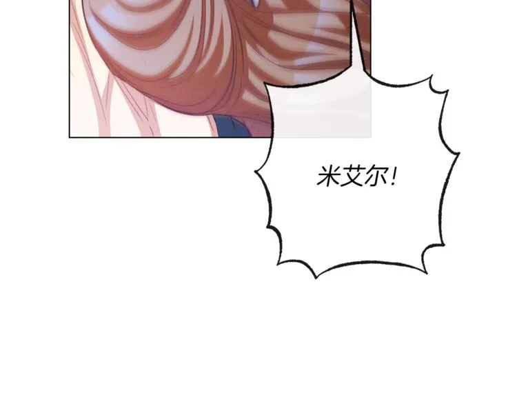 第54话 久等了小姐 第173页