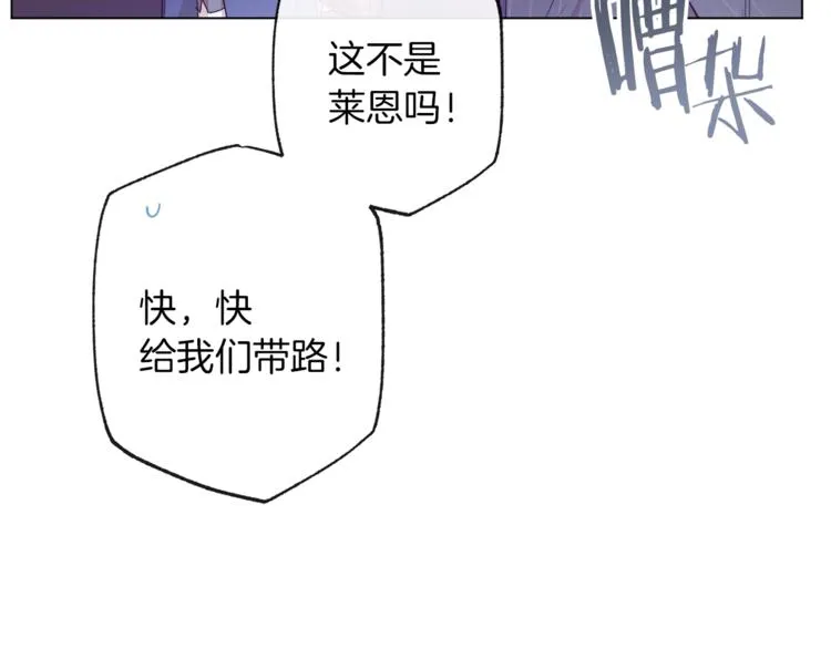 第54话 久等了小姐 第176页