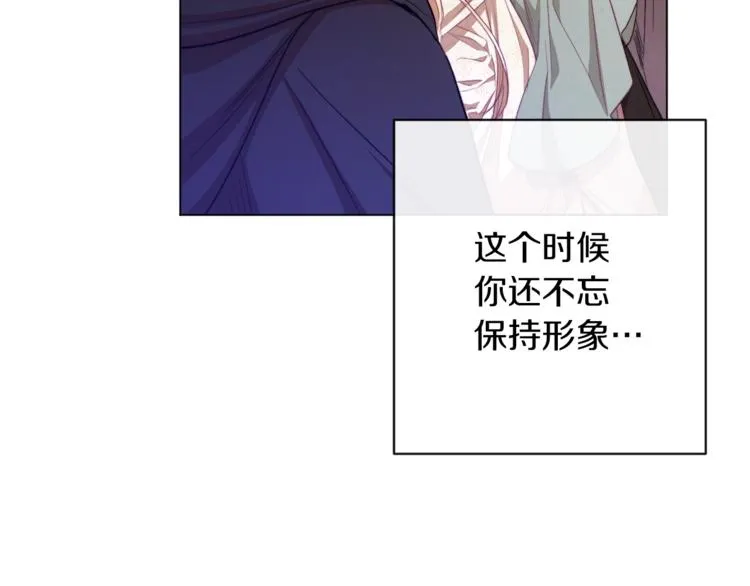 第54话 久等了小姐 第180页