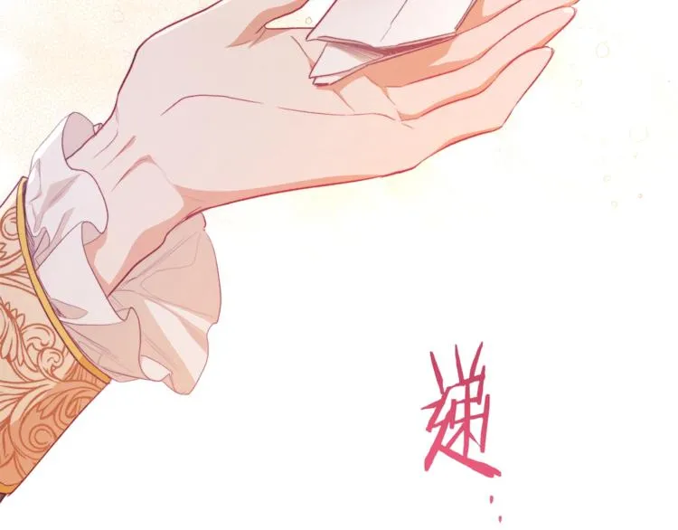 第54话 久等了小姐 第186页
