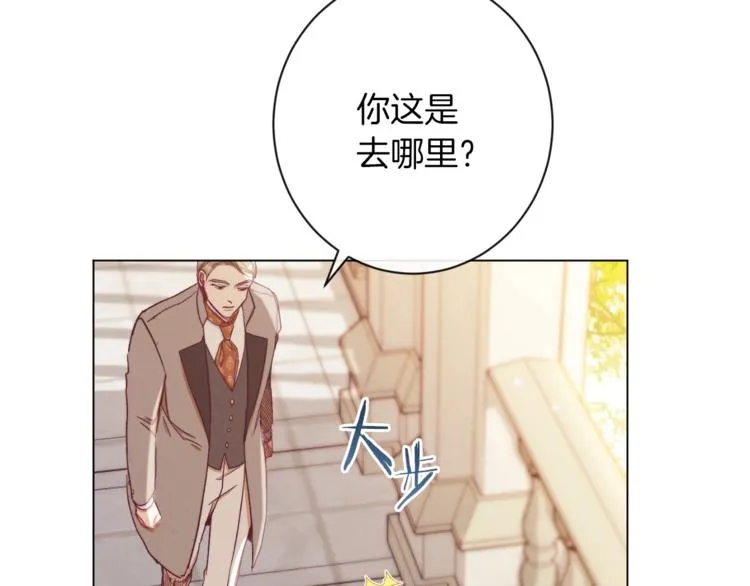 第54话 久等了小姐 第195页