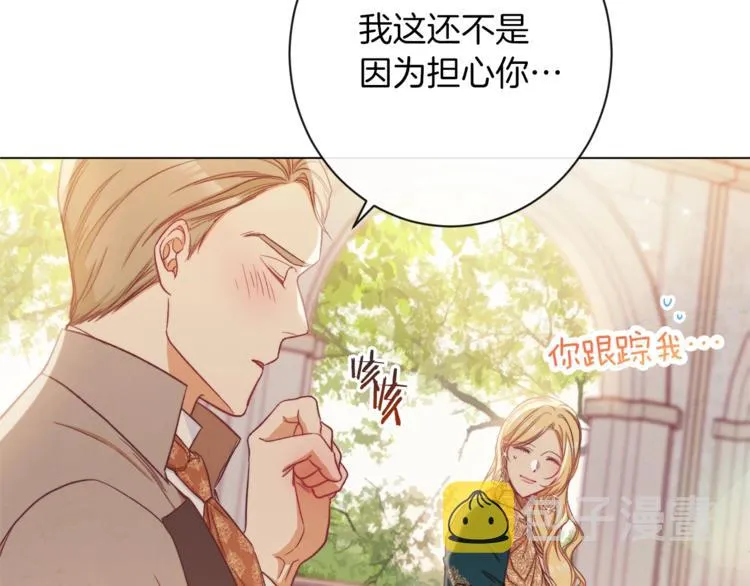 第54话 久等了小姐 第199页