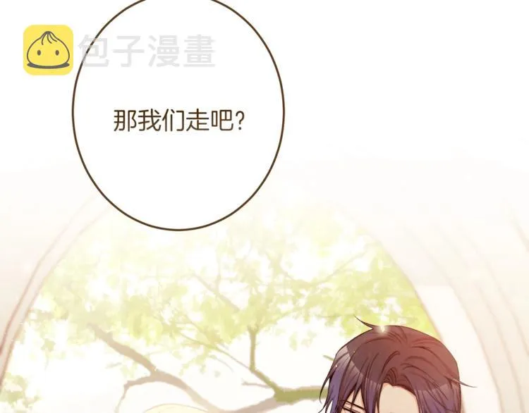 第54话 久等了小姐 第207页