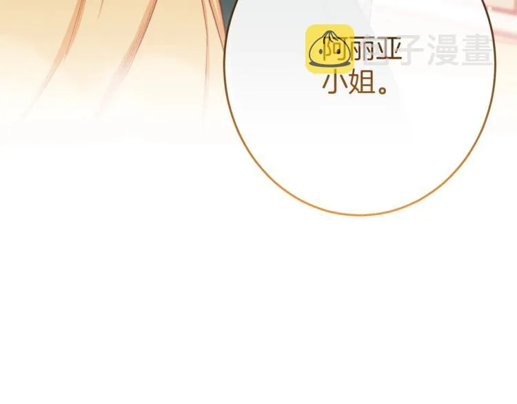 第54话 久等了小姐 第210页