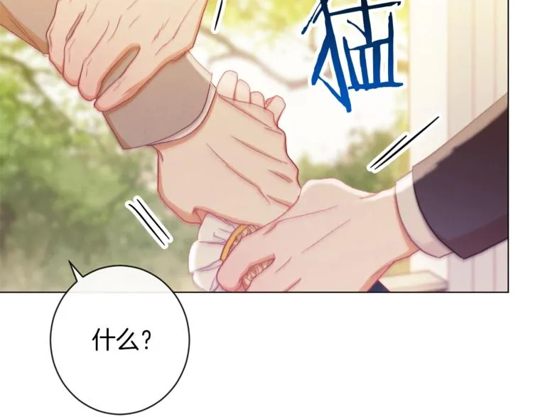 第55话 亲爱的人 第19页
