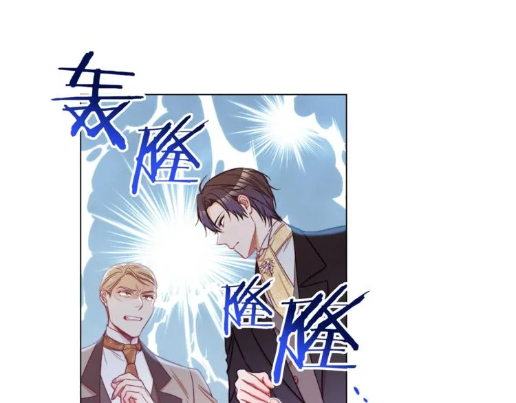 第55话 亲爱的人 第21页