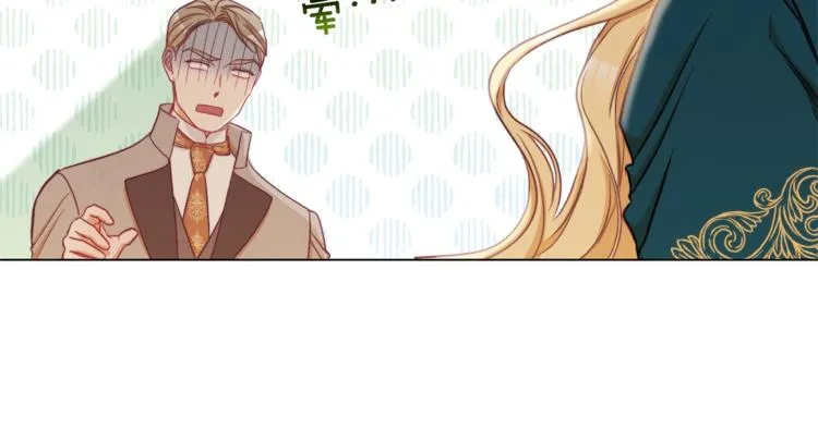 第55话 亲爱的人 第29页