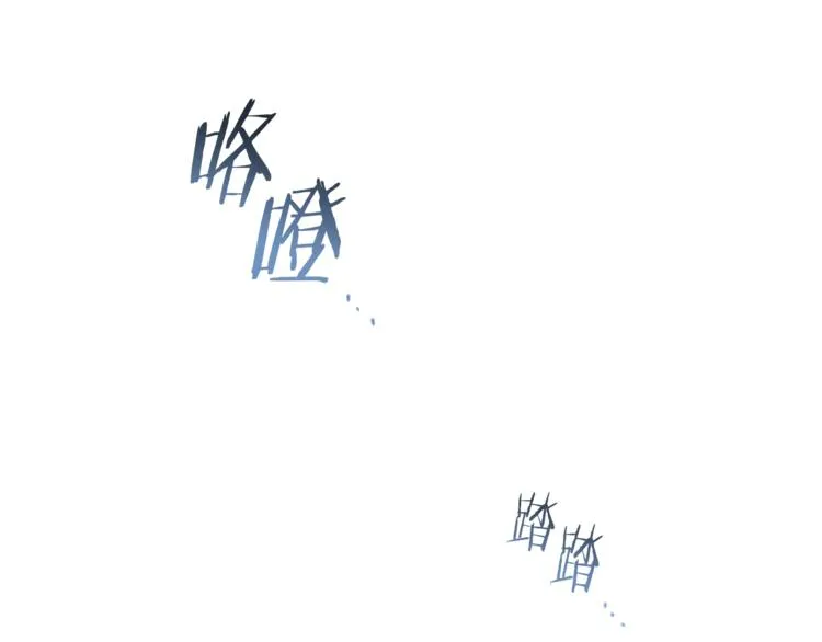 第55话 亲爱的人 第30页