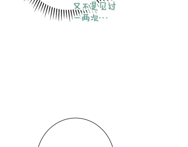 第55话 亲爱的人 第34页