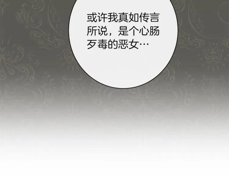 第55话 亲爱的人 第42页