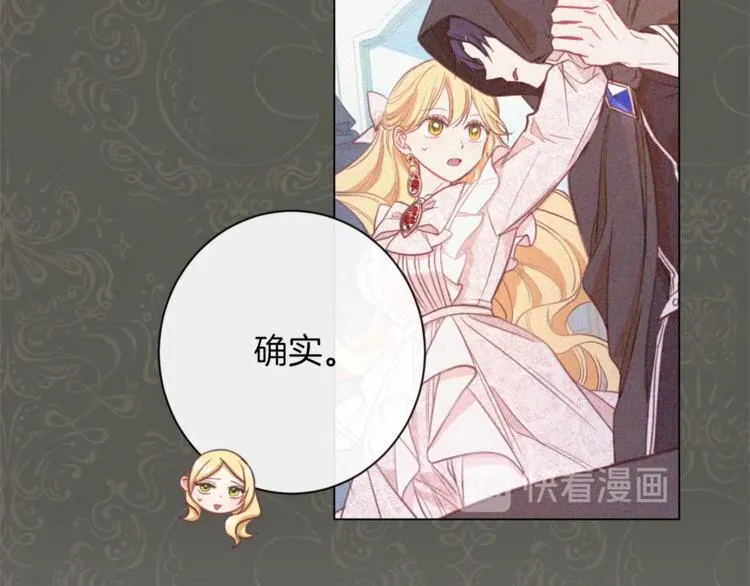 第55话 亲爱的人 第47页