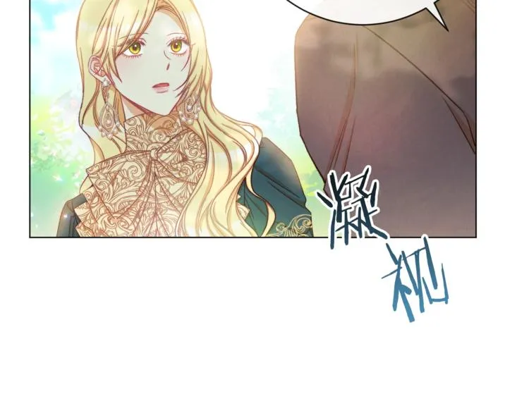 第55话 亲爱的人 第53页