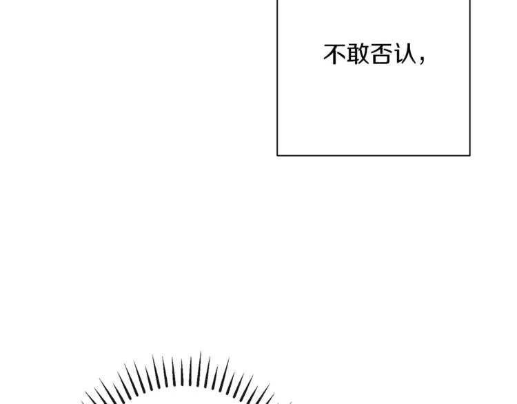 第55话 亲爱的人 第61页