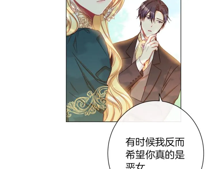 第55话 亲爱的人 第63页