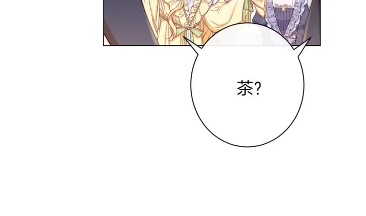 第55话 亲爱的人 第87页